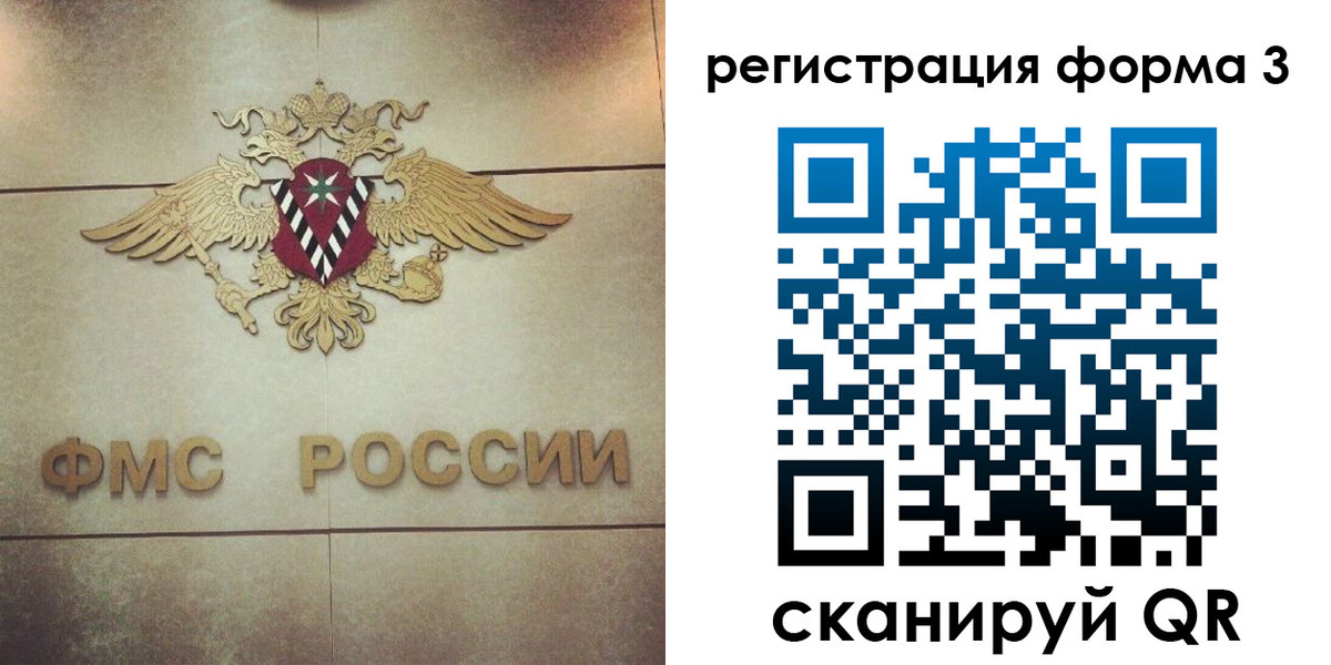 временная регистрация 2025 в Новоуральске