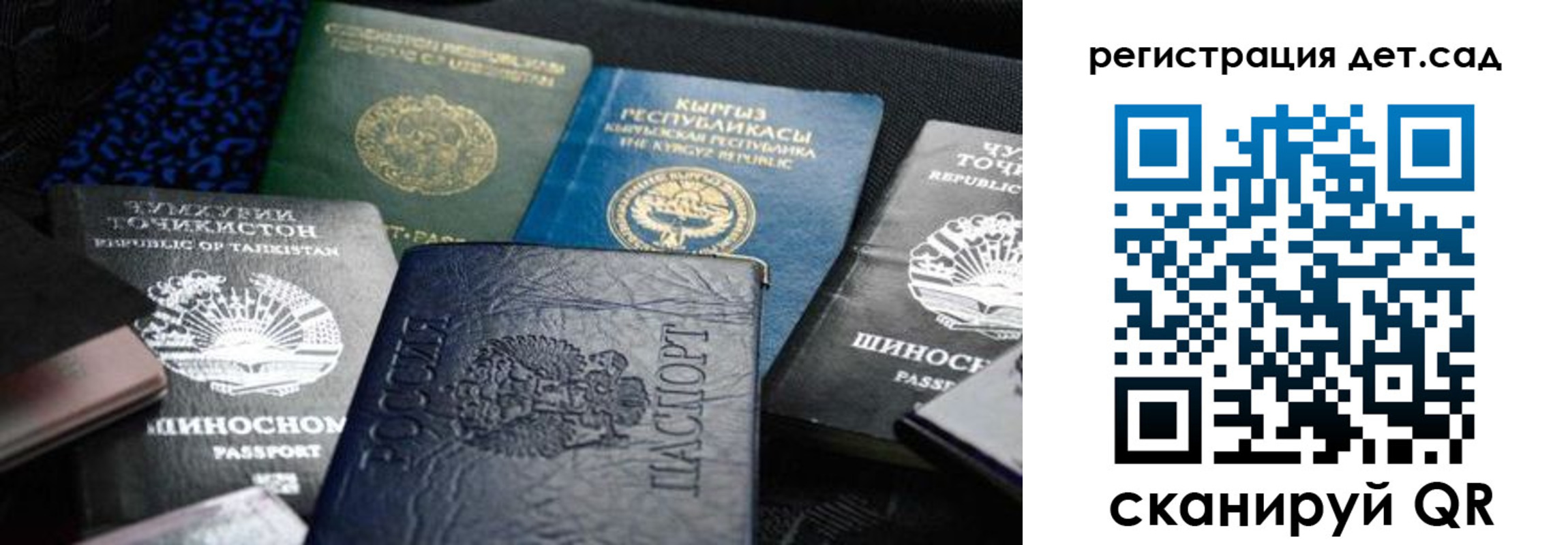 временная регистрация недорого в Новоуральске