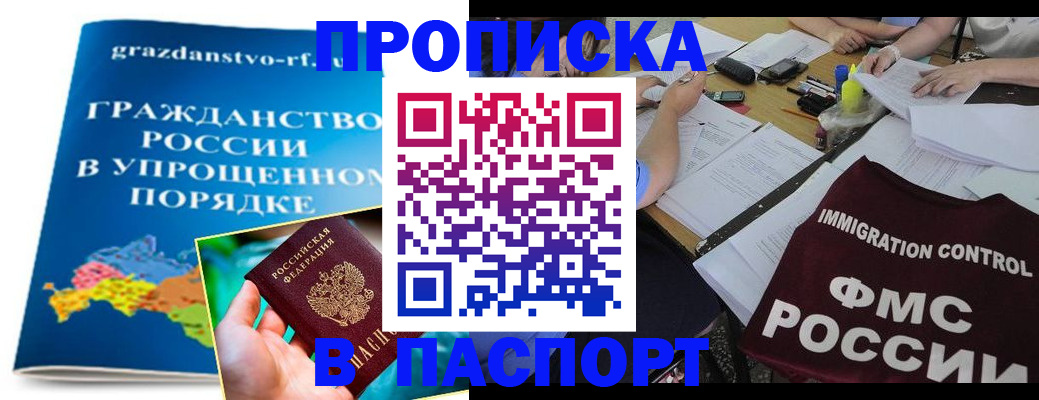 регистрация для дет. сада в Новоуральске