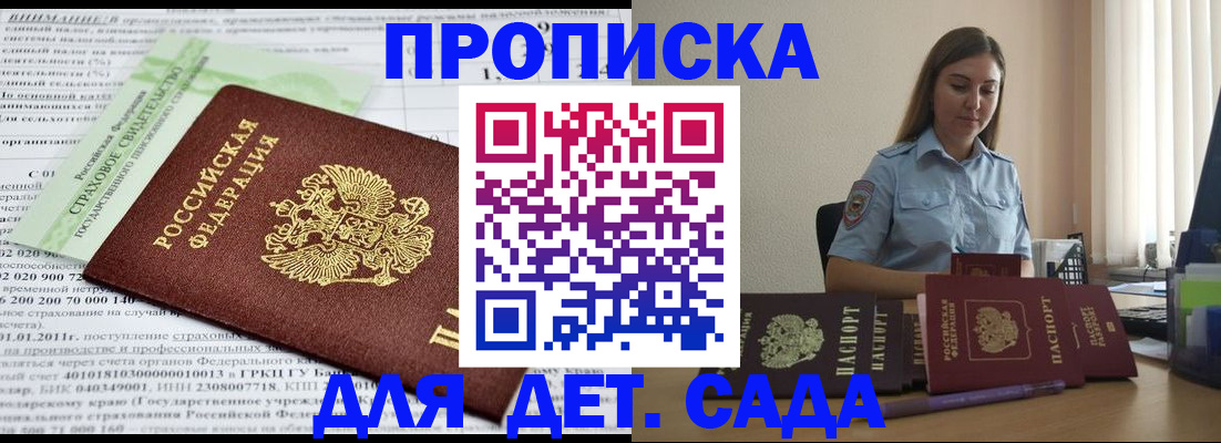 временная регистрация поиск в Новоуральске